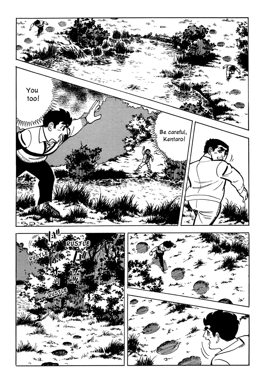 Barom-1 Doruge's True Form Reveled! 第43页
