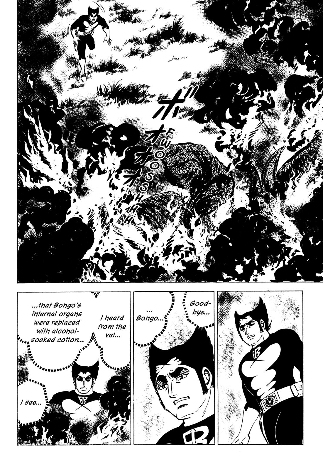 Barom-1 Doruge's True Form Reveled! 第55页