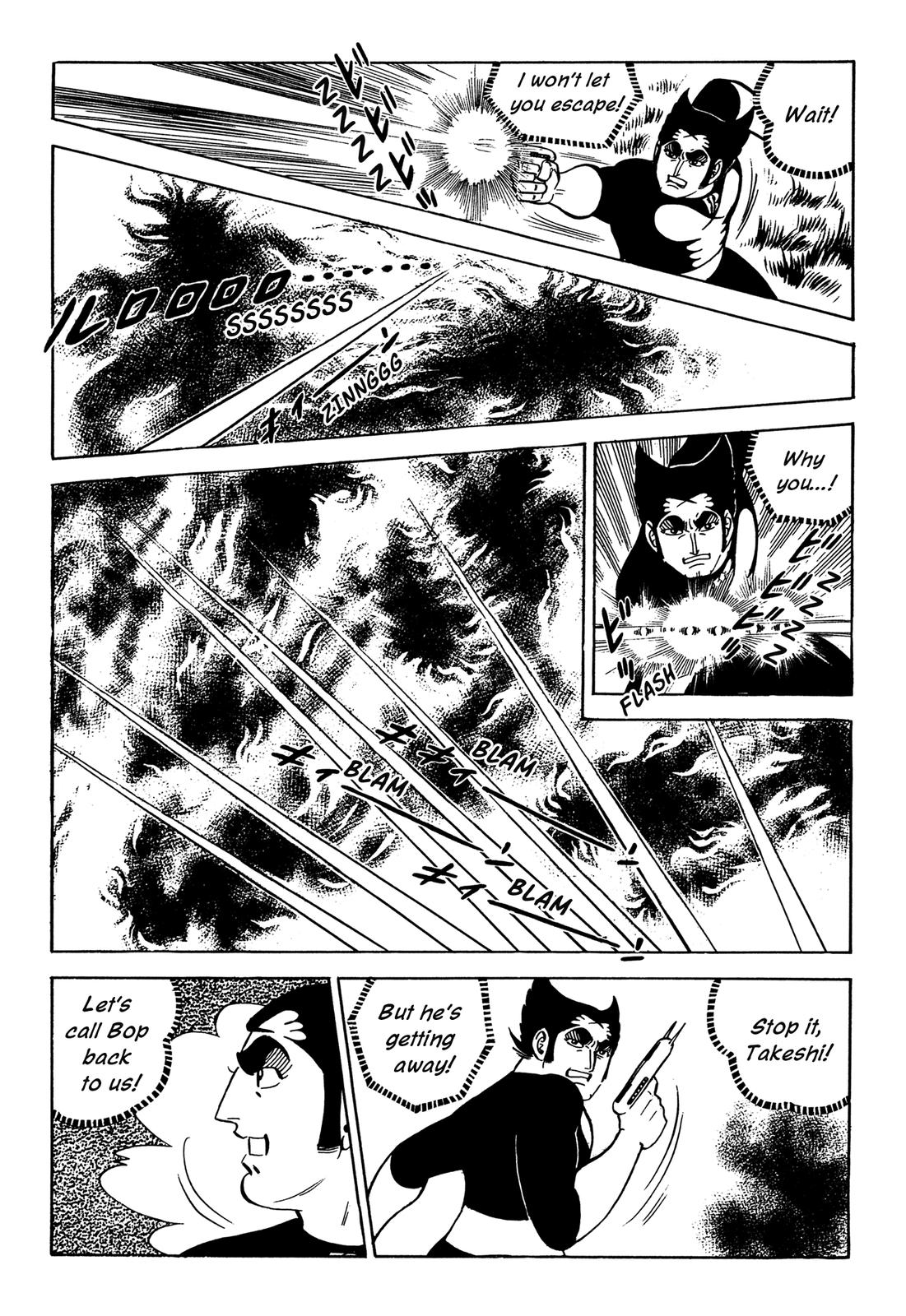 Barom-1 Doruge's True Form Reveled! 第61页