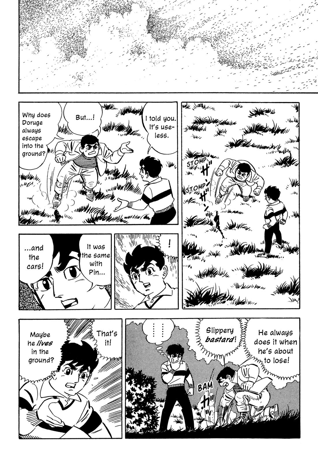 Barom-1 Doruge's True Form Reveled! 第69页