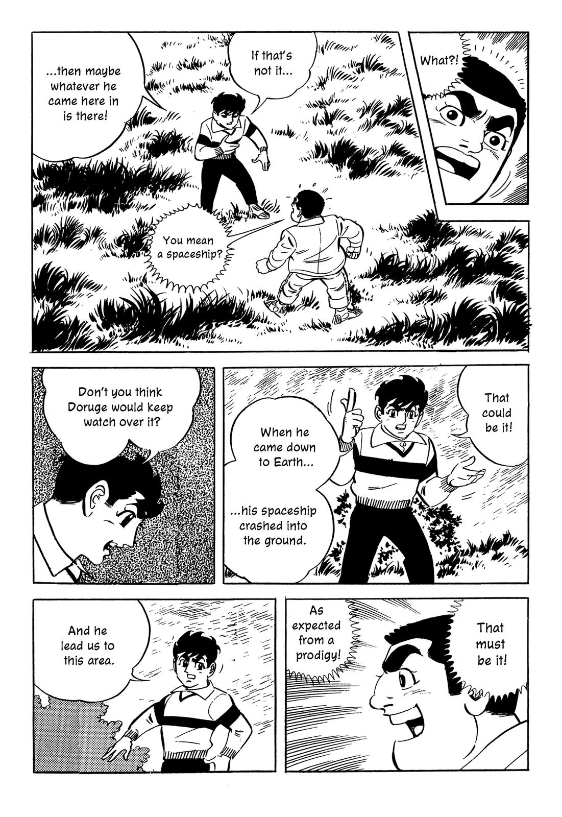 Barom-1 Doruge's True Form Reveled! 第70页
