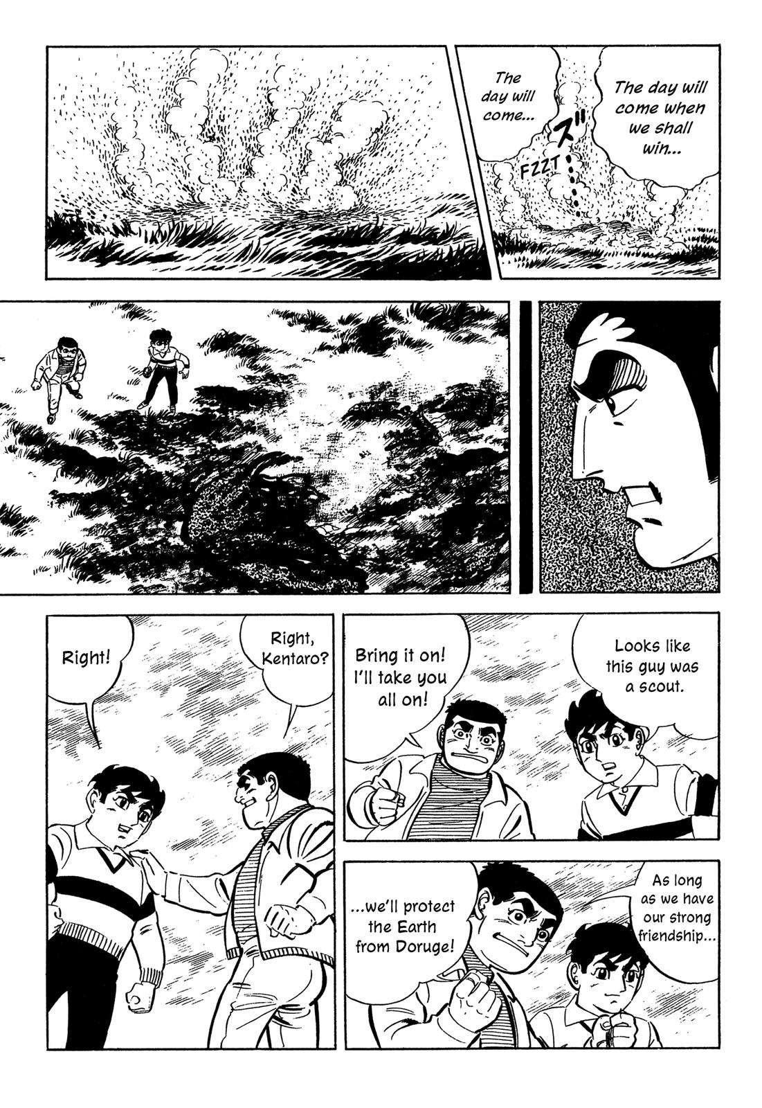 Barom-1 Doruge's True Form Reveled! 第82页
