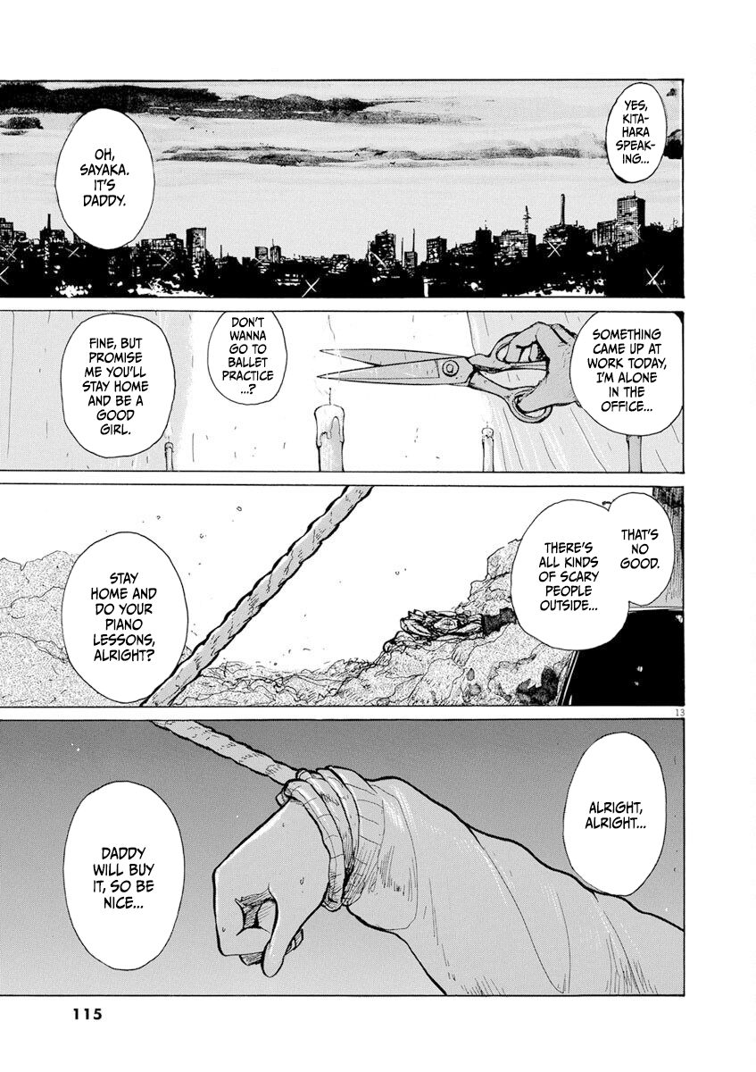 Zebraman Between Dream and Reality 第13页