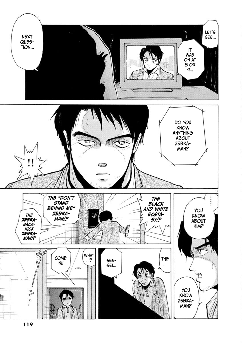 Zebraman Between Dream and Reality 第16页
