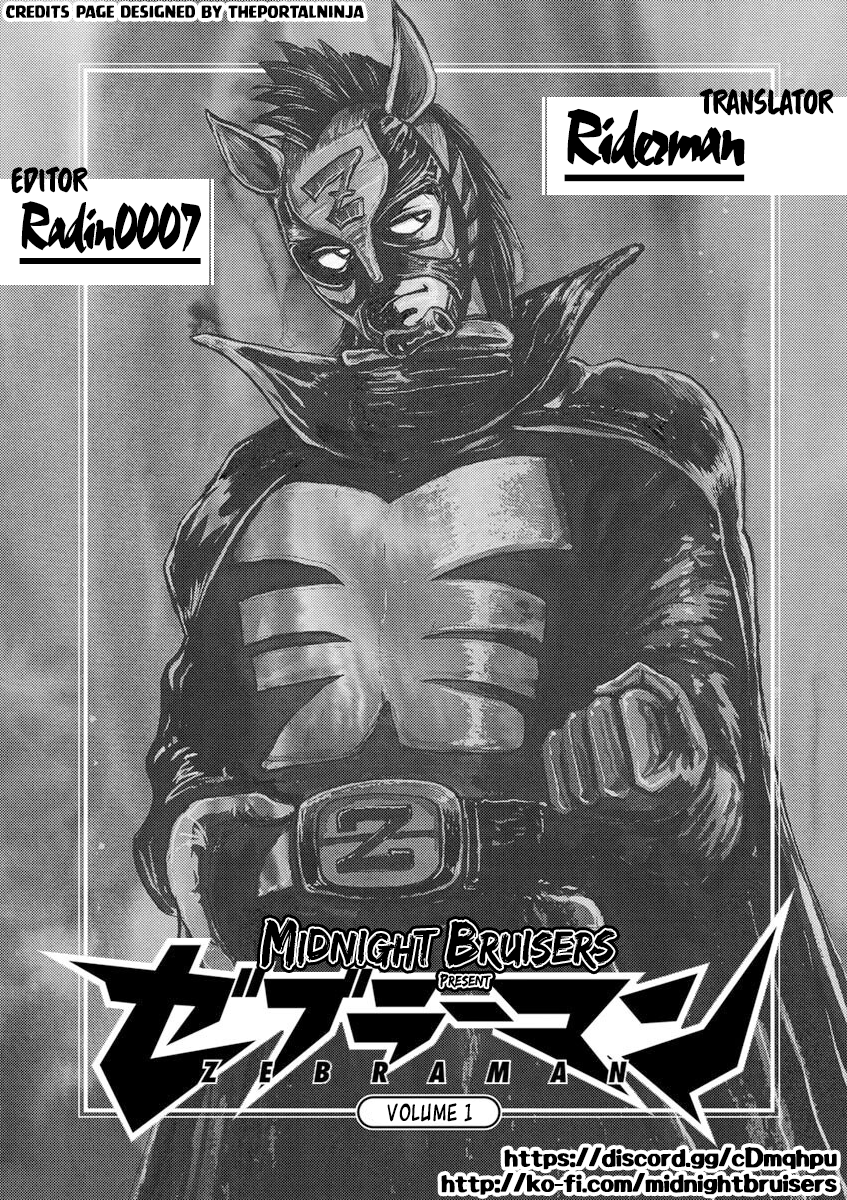 Zebraman Between Dream and Reality 第18页