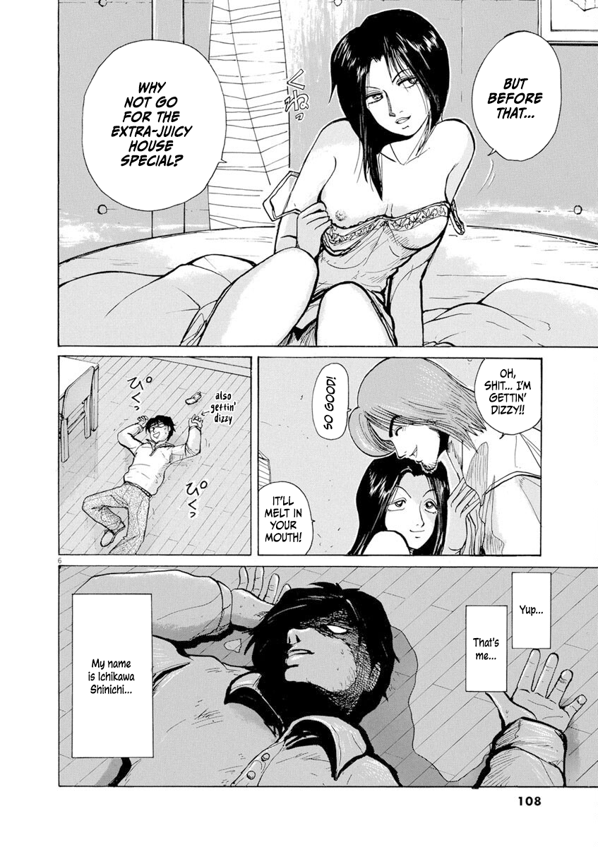 Zebraman Between Dream and Reality 第6页