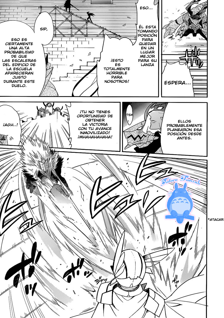 Accel World / Dural - Magisa Garden Mago de la arena 第17页