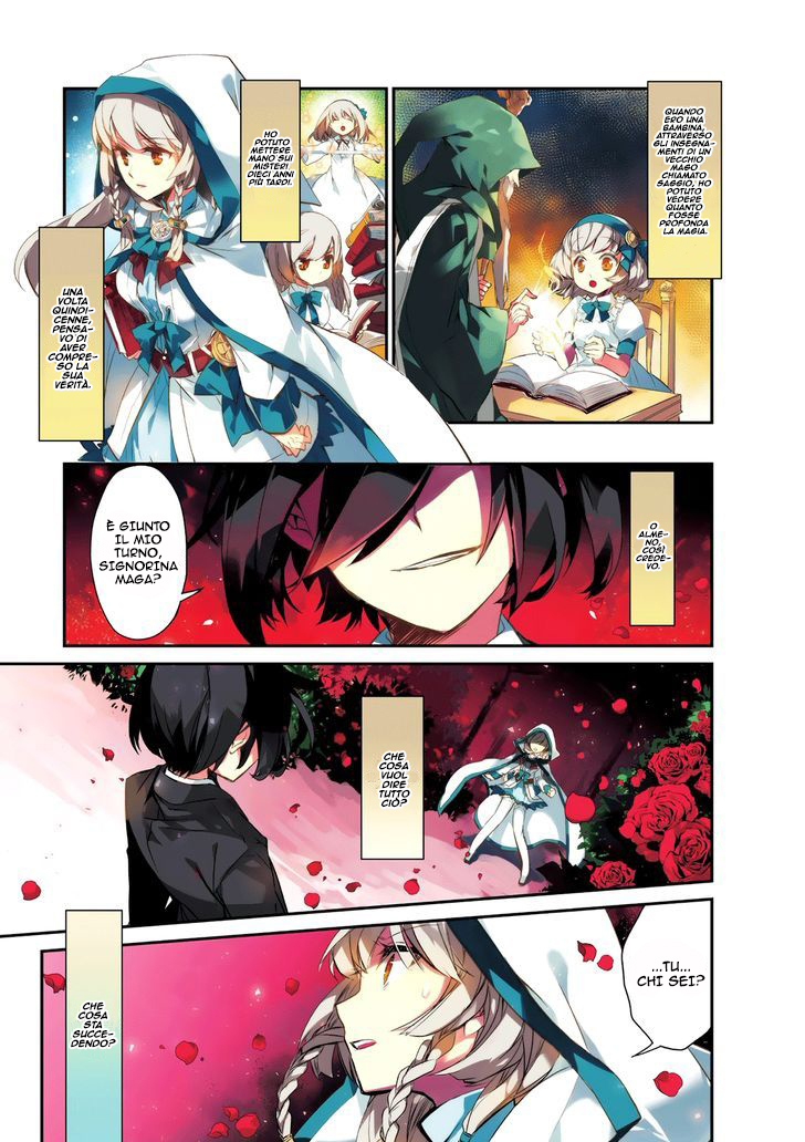 The Magic in this Other World is Too Far Behind! Vol. 1 Ch. 1 第2页