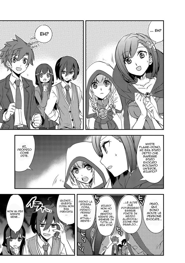 The Magic in this Other World is Too Far Behind! Vol. 1 Ch. 1 第11页