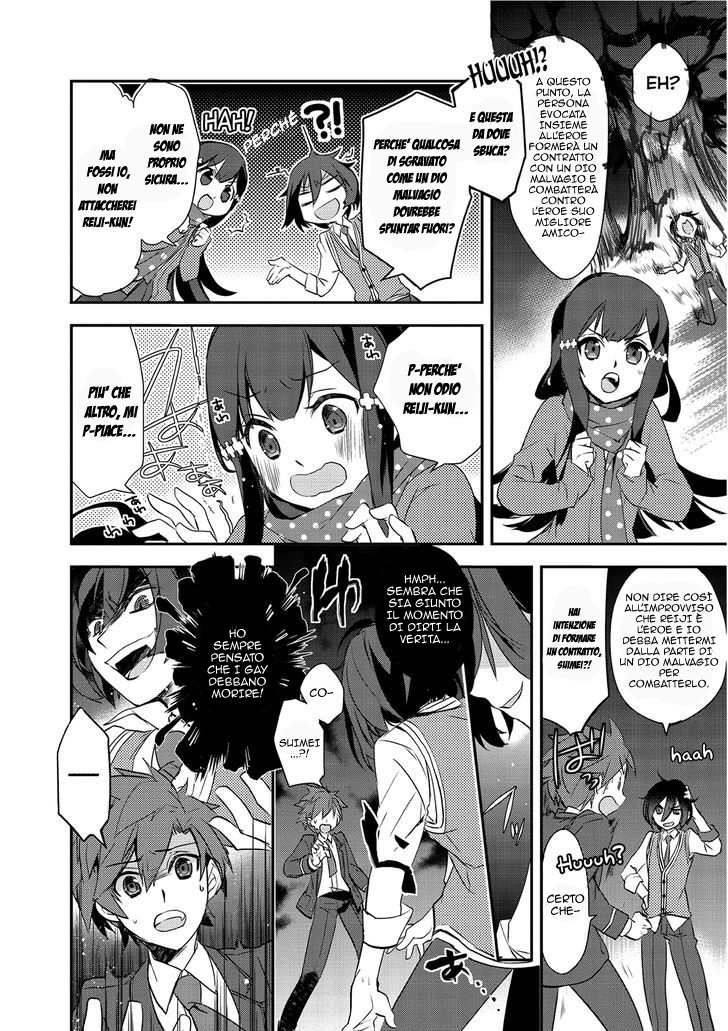 The Magic in this Other World is Too Far Behind! Vol. 1 Ch. 1 第12页