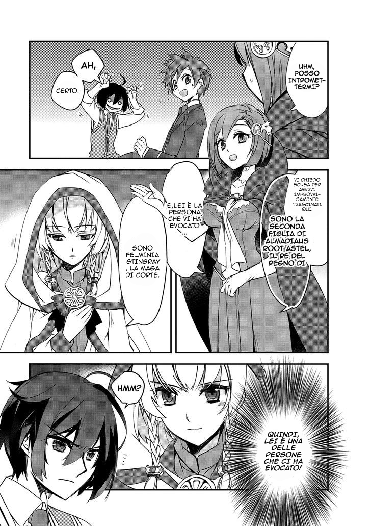 The Magic in this Other World is Too Far Behind! Vol. 1 Ch. 1 第13页