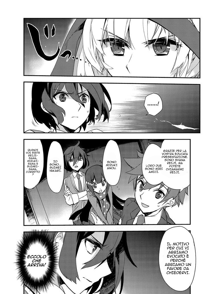 The Magic in this Other World is Too Far Behind! Vol. 1 Ch. 1 第14页