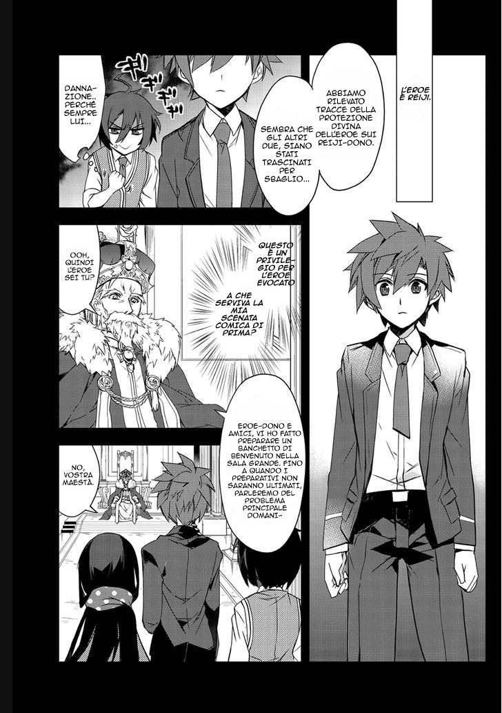 The Magic in this Other World is Too Far Behind! Vol. 1 Ch. 1 第18页