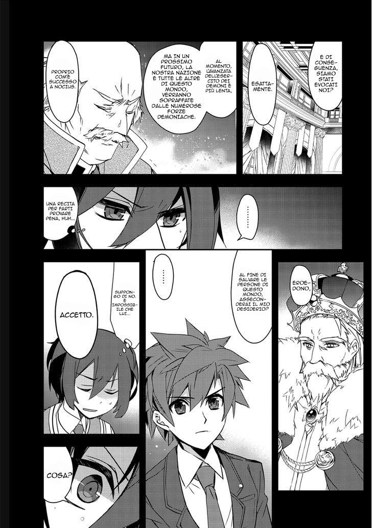 The Magic in this Other World is Too Far Behind! Vol. 1 Ch. 1 第22页