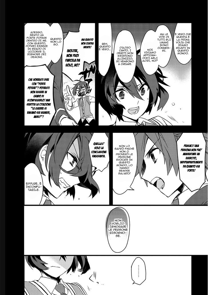 The Magic in this Other World is Too Far Behind! Vol. 1 Ch. 1 第24页