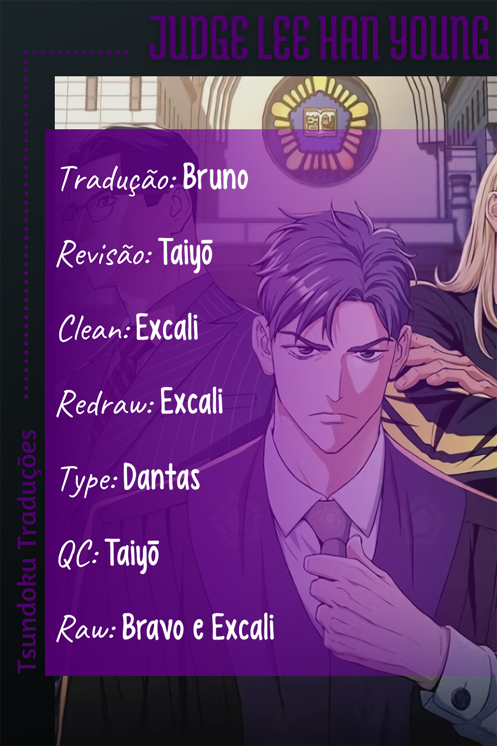 Judge Lee Han Young Ch. 4 第1页