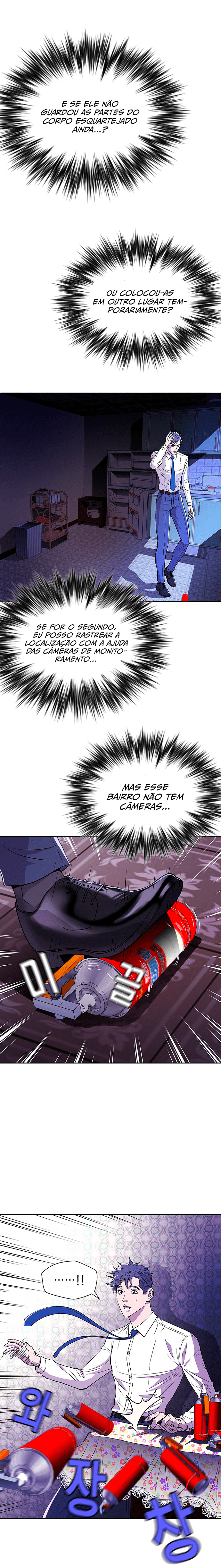 Judge Lee Han Young Ch. 4 第5页