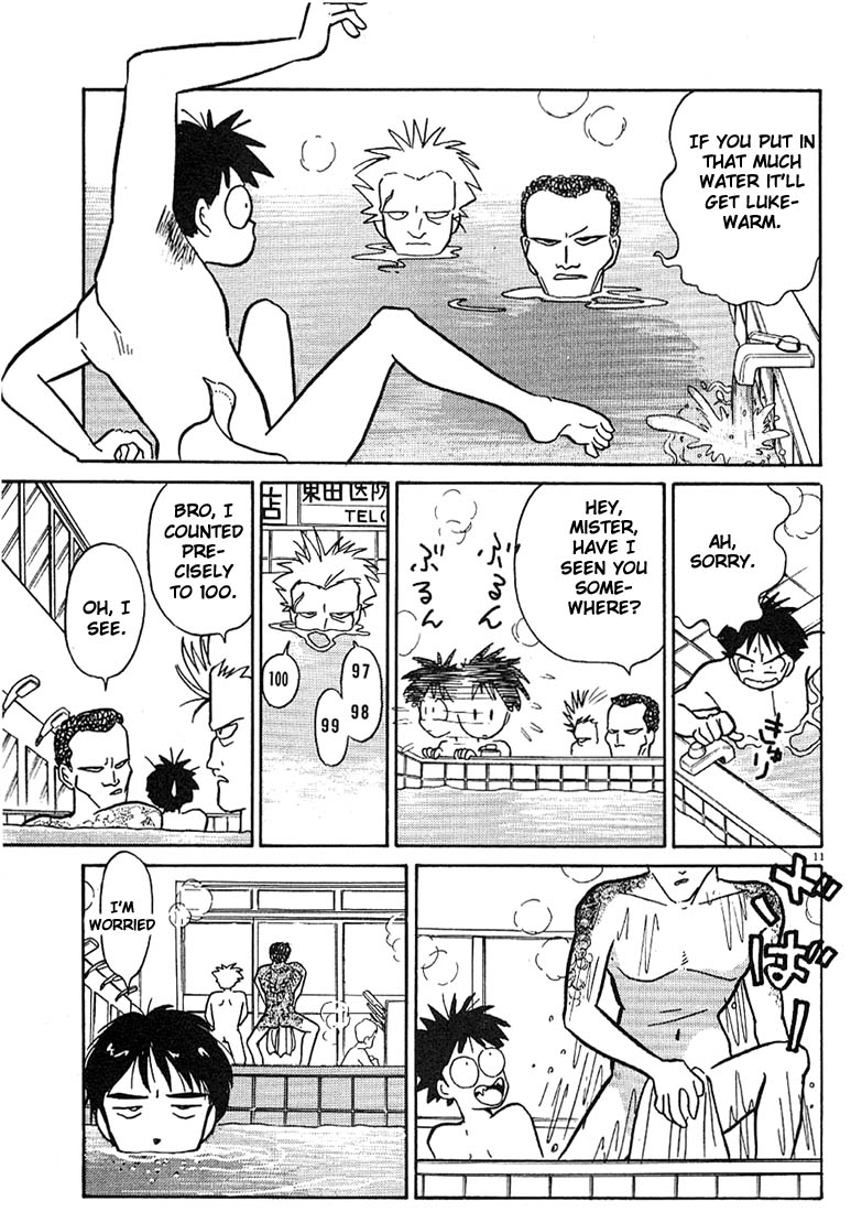 Living Game Fuwa-kun´s Worry 第11页