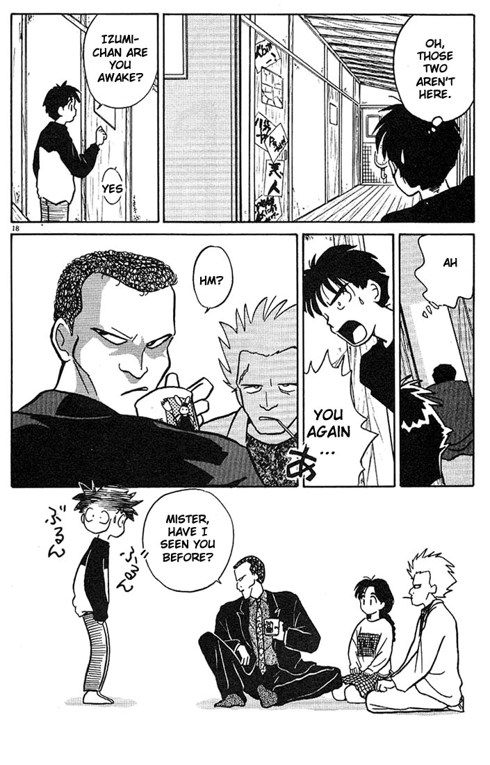 Living Game Fuwa-kun´s Worry 第18页