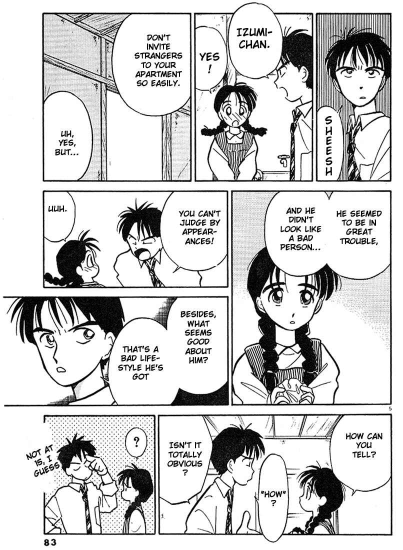 Living Game Fuwa-kun´s Worry 第5页