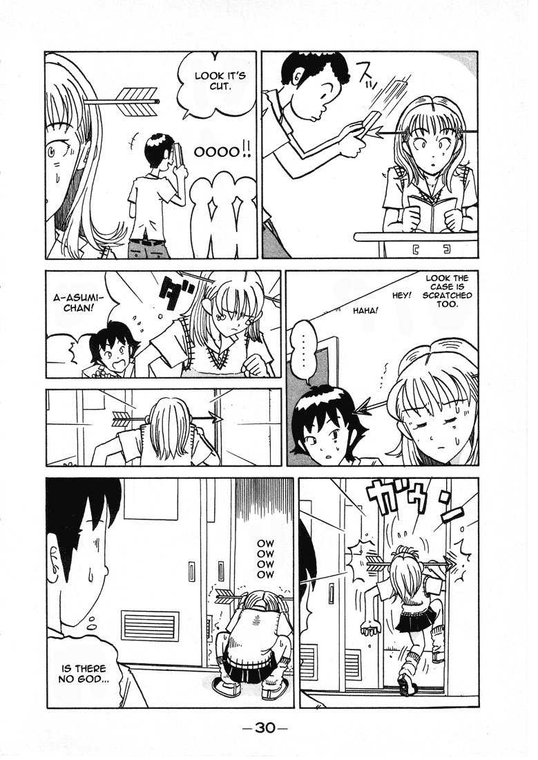 Subete ni Iya Girl The Composition with Substance 第2页