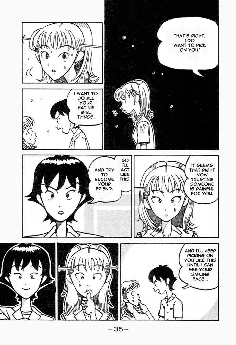 Subete ni Iya Girl The Composition with Substance 第7页