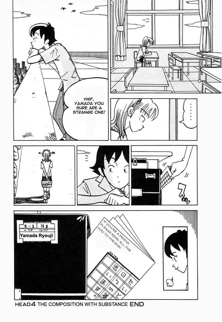 Subete ni Iya Girl The Composition with Substance 第8页