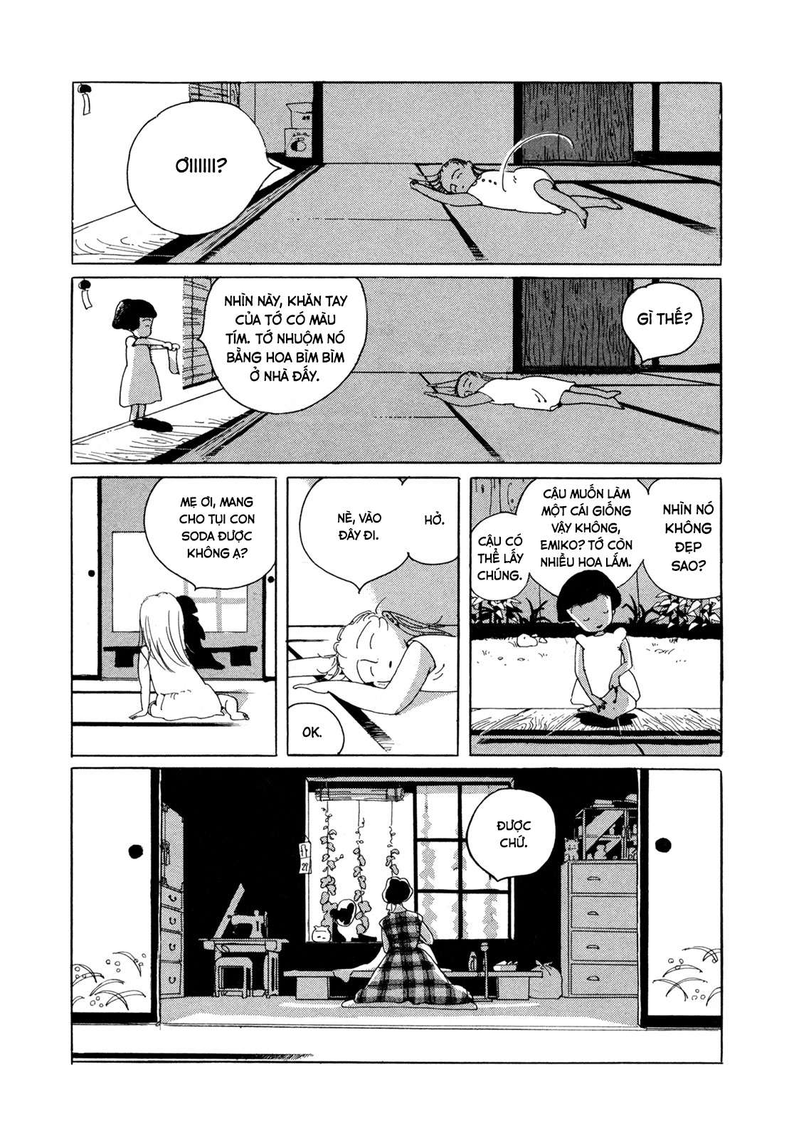 Entryway Oneshot 第3页