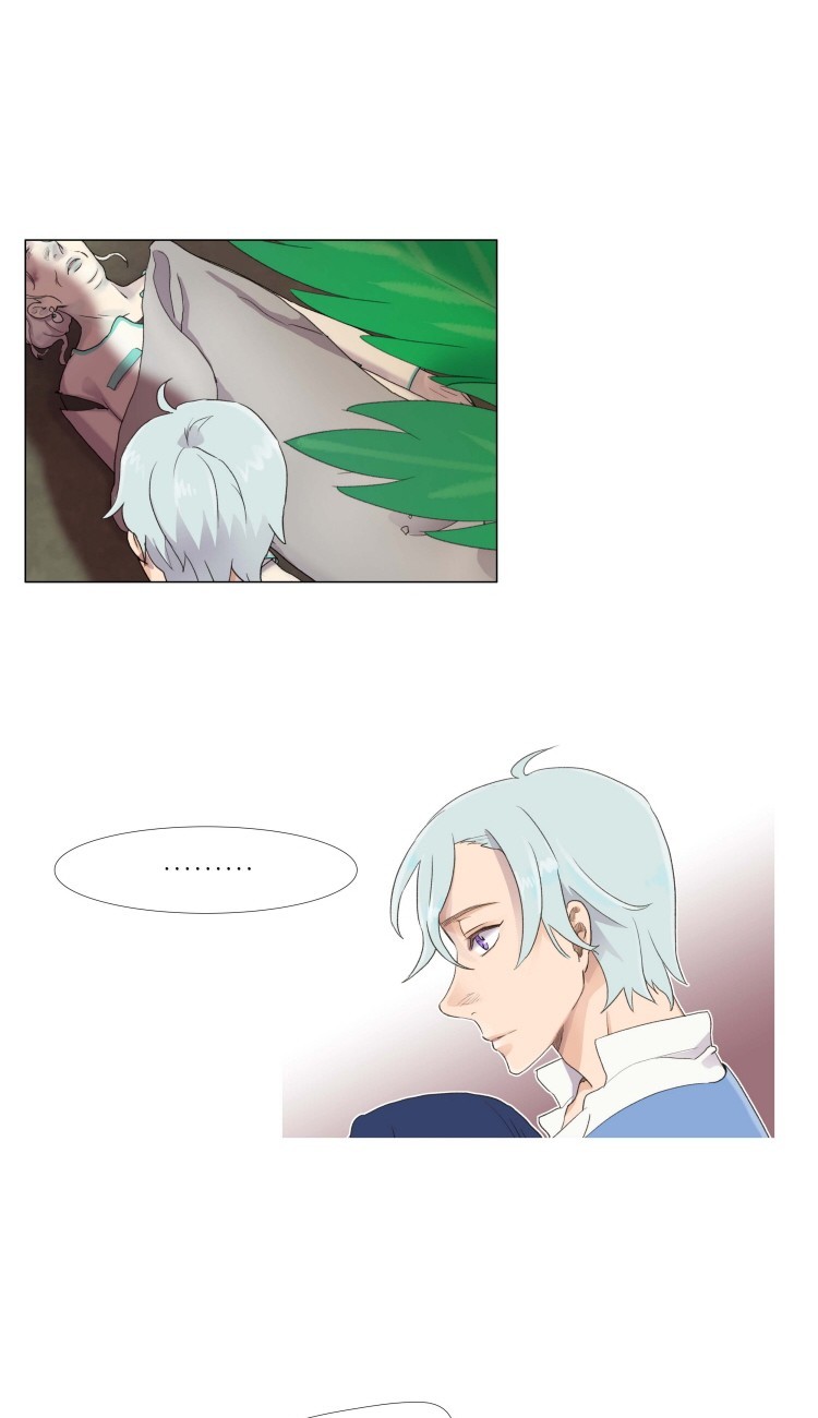 Ero Ero SOS Vol. 1 Ch. 5 第8页