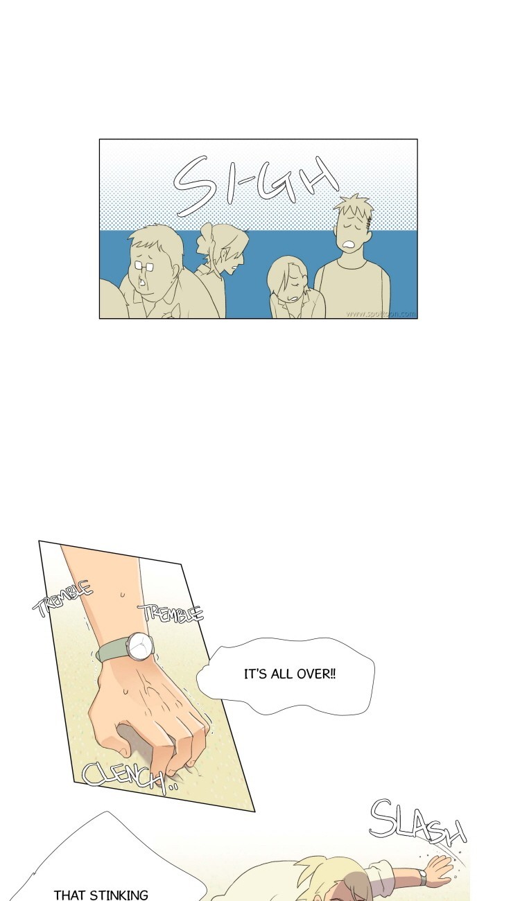 Ero Ero SOS Vol. 1 Ch. 5 第10页