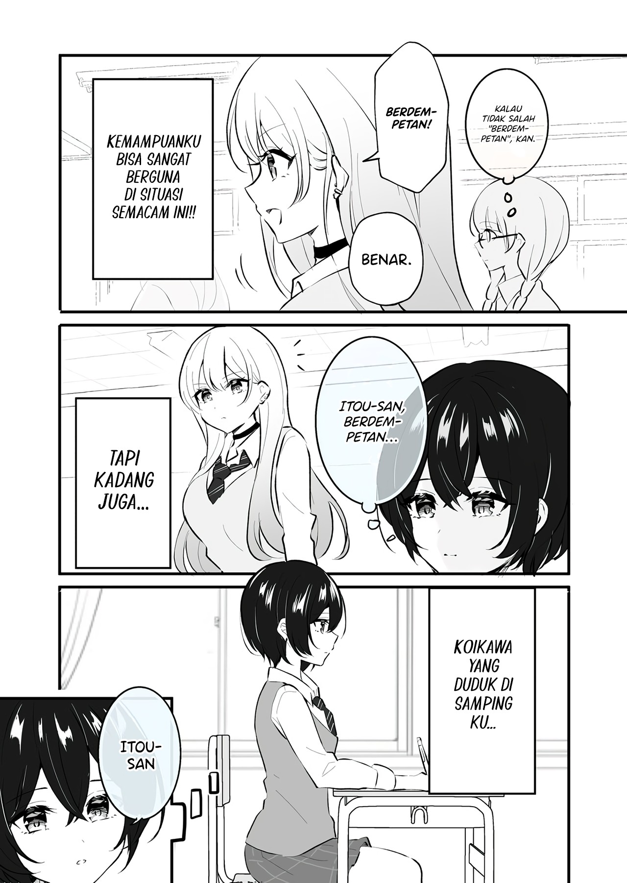 The Girl Who Can Read The Mind of The One Sitting Next to Her 第3页