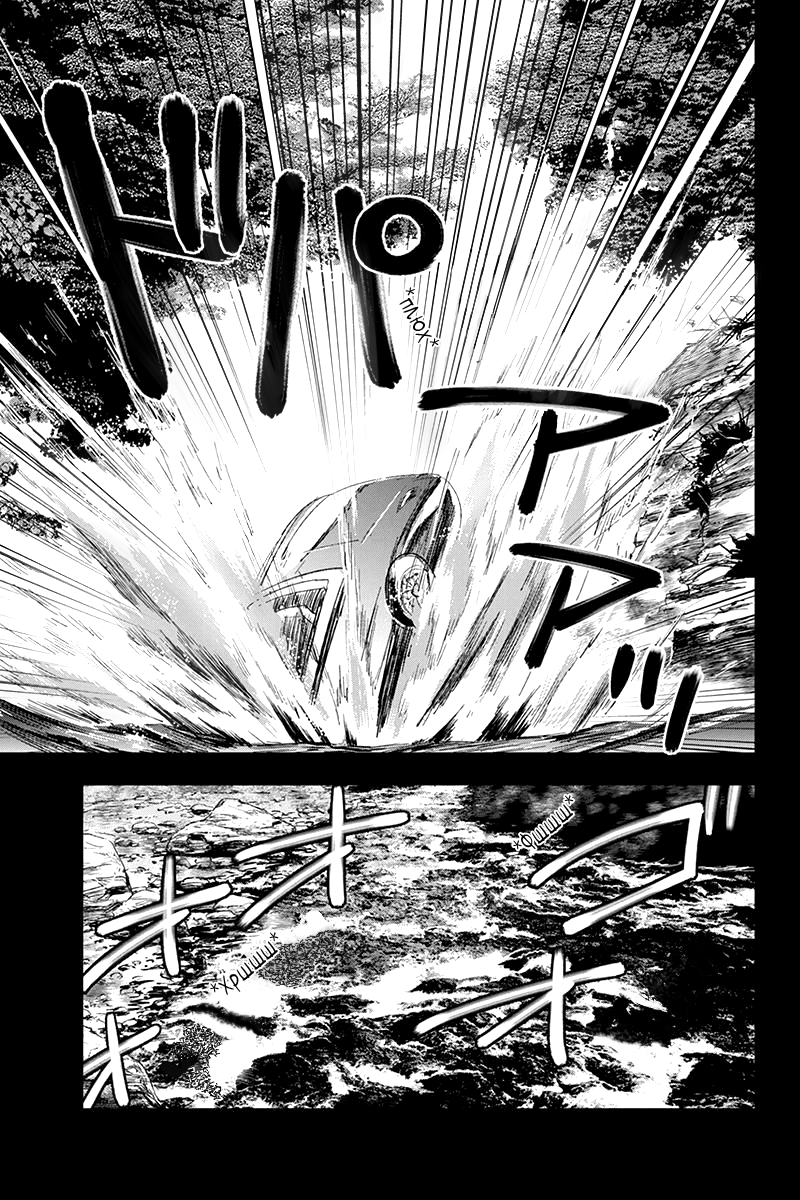 ROPPONGI BLACK CROSS Vol. 1 Ch. 1 第17页