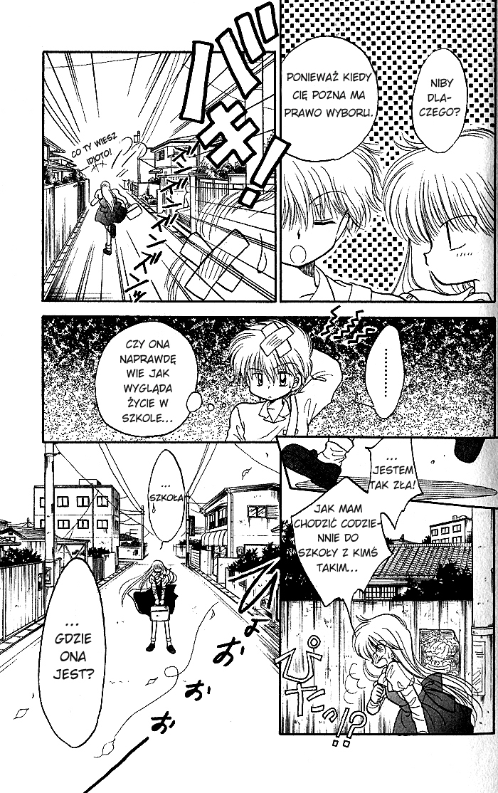 Daa! Daa! Daa! Vol. 1 Ch. 3 第11页