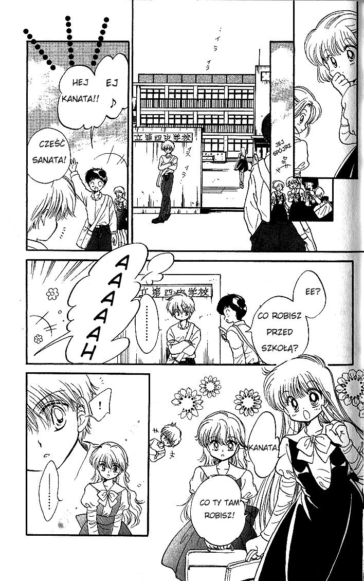 Daa! Daa! Daa! Vol. 1 Ch. 3 第13页