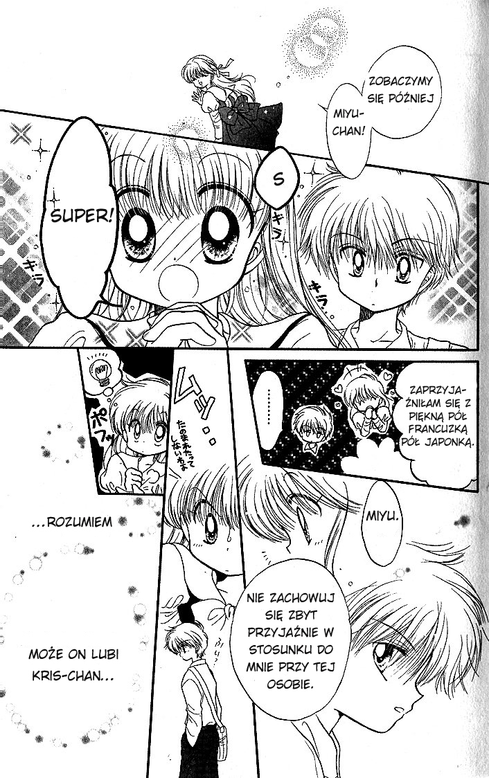 Daa! Daa! Daa! Vol. 1 Ch. 3 第15页