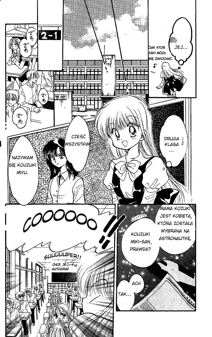 Daa! Daa! Daa! Vol. 1 Ch. 3 第16页