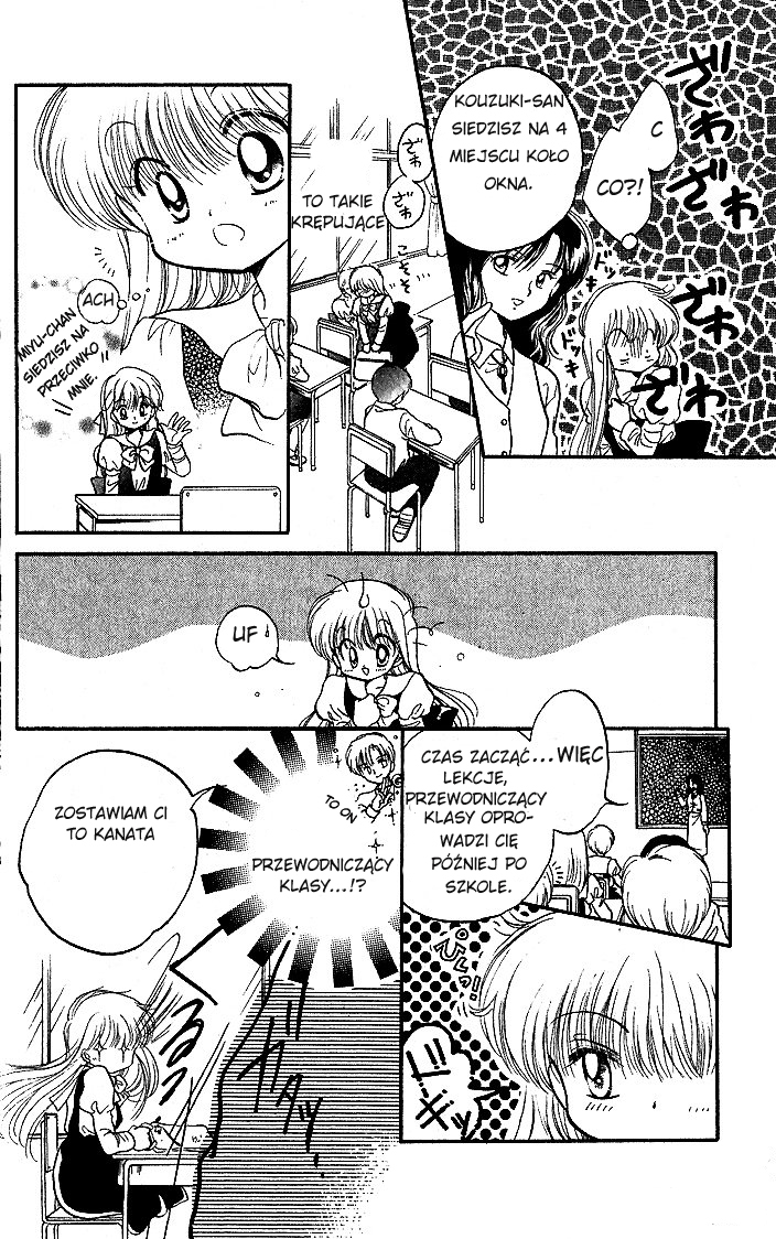 Daa! Daa! Daa! Vol. 1 Ch. 3 第18页