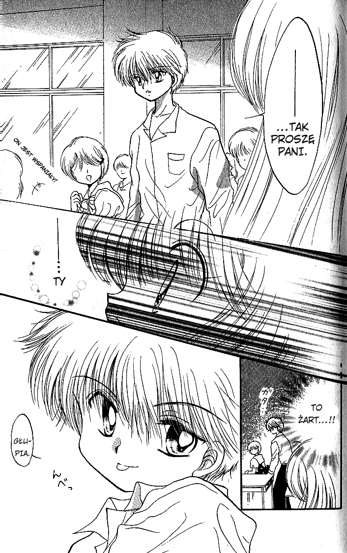 Daa! Daa! Daa! Vol. 1 Ch. 3 第19页