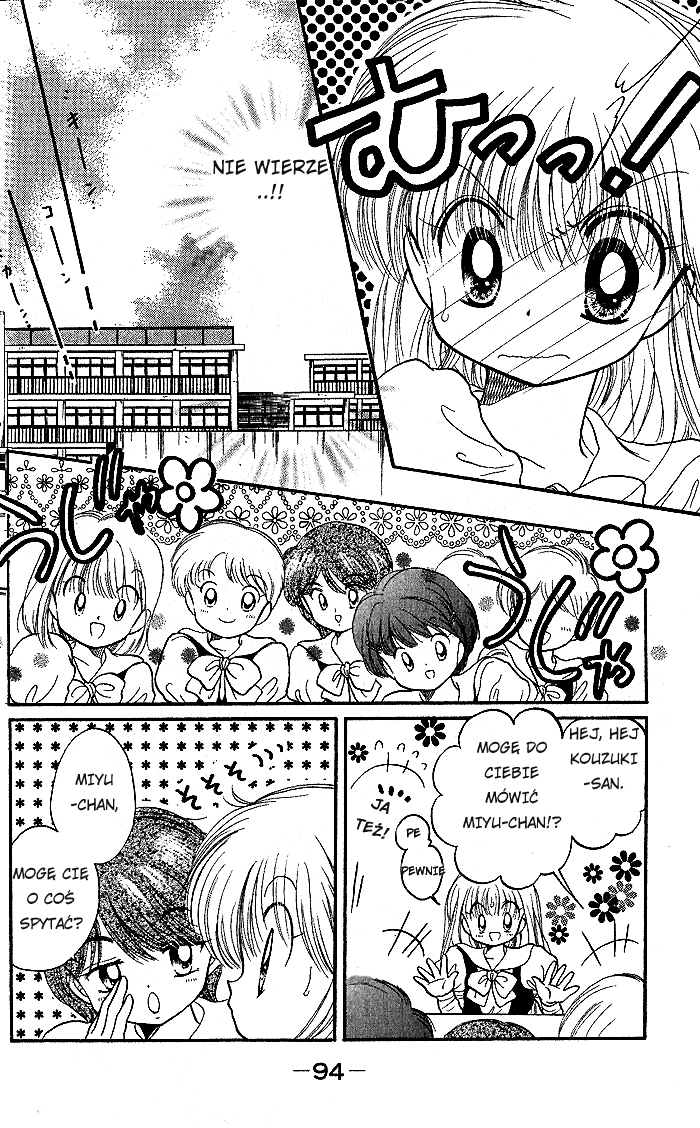 Daa! Daa! Daa! Vol. 1 Ch. 3 第20页
