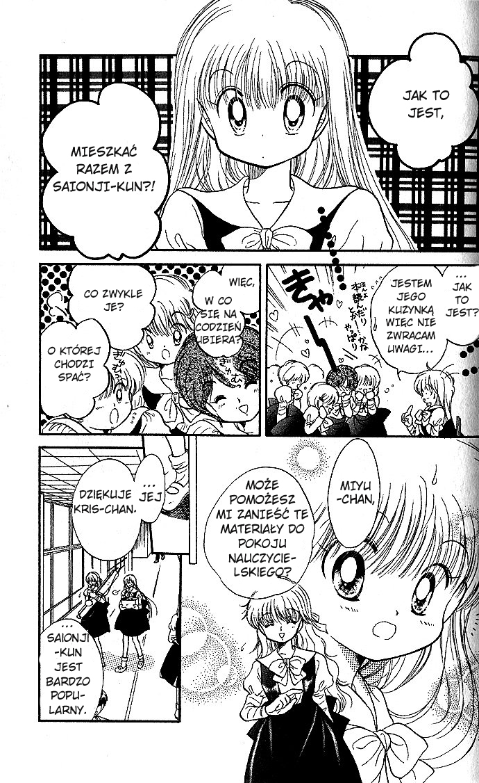 Daa! Daa! Daa! Vol. 1 Ch. 3 第21页
