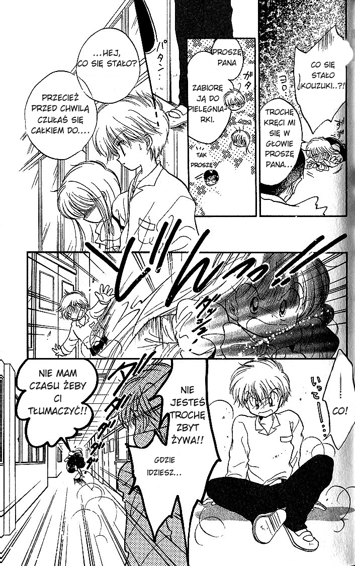 Daa! Daa! Daa! Vol. 1 Ch. 3 第27页