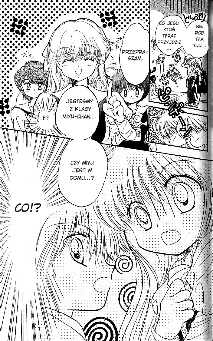 Daa! Daa! Daa! Vol. 1 Ch. 3 第31页