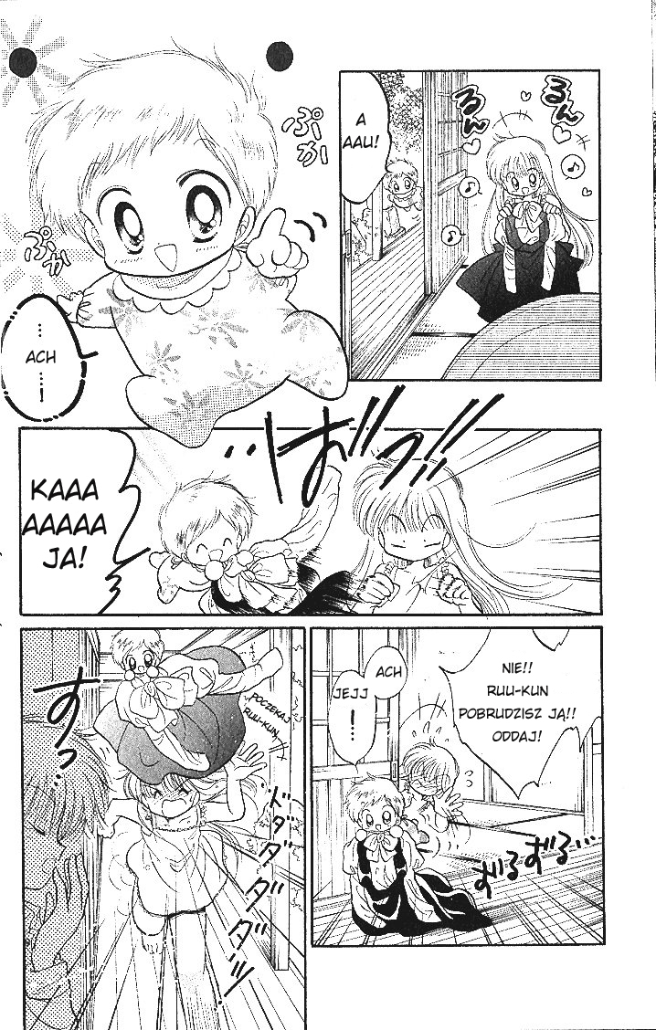 Daa! Daa! Daa! Vol. 1 Ch. 3 第5页