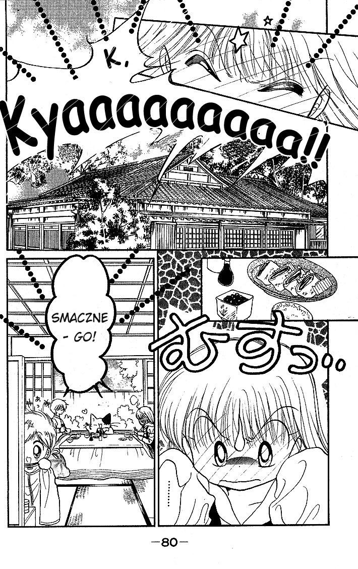 Daa! Daa! Daa! Vol. 1 Ch. 3 第7页