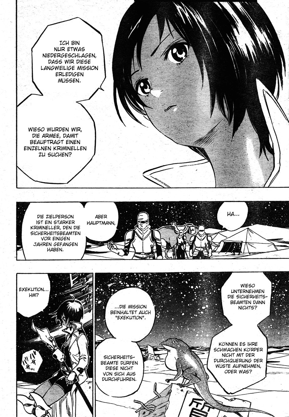 Kagijin 第6页