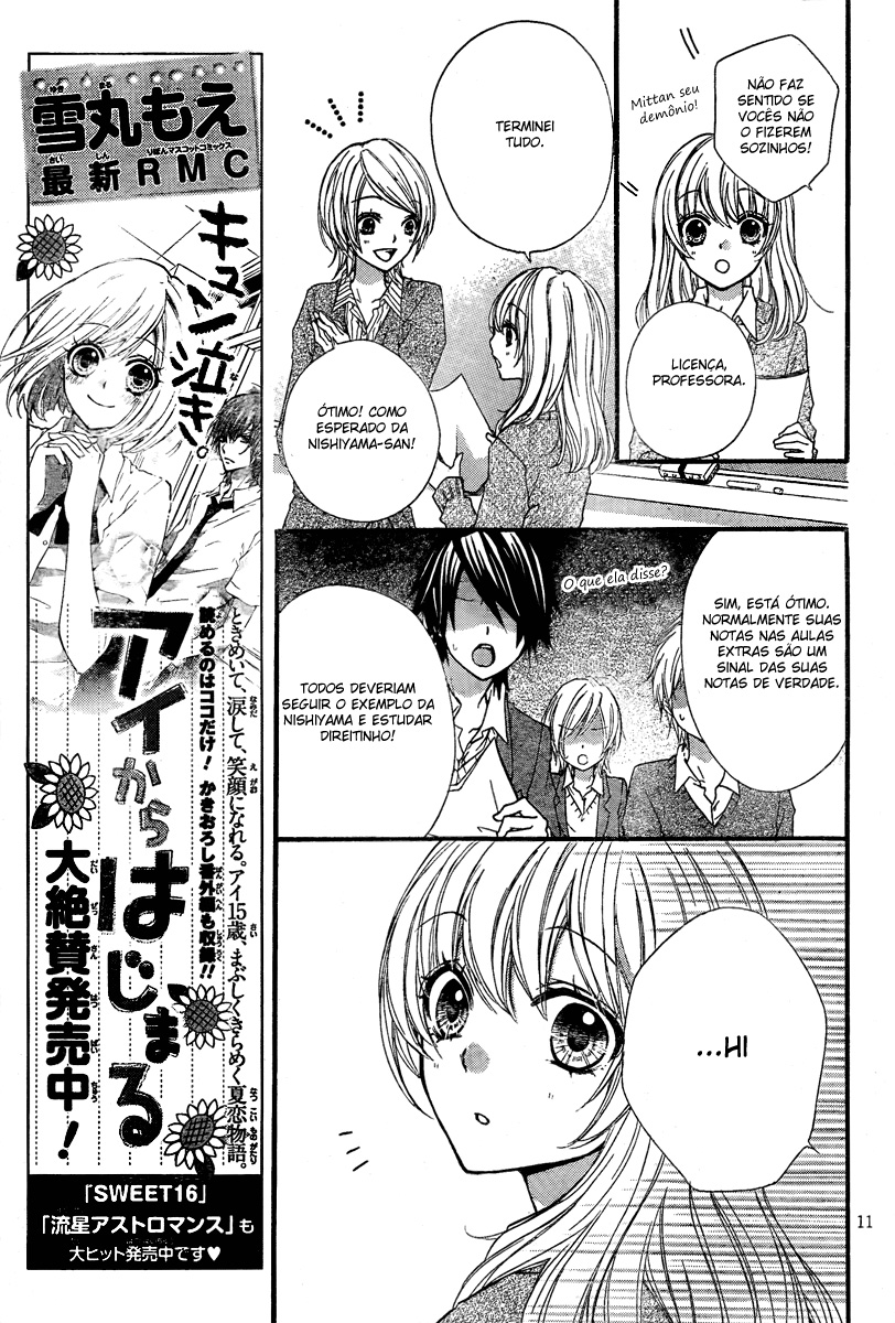 Hiyokoi Vol. 1 Ch. 3 第13页