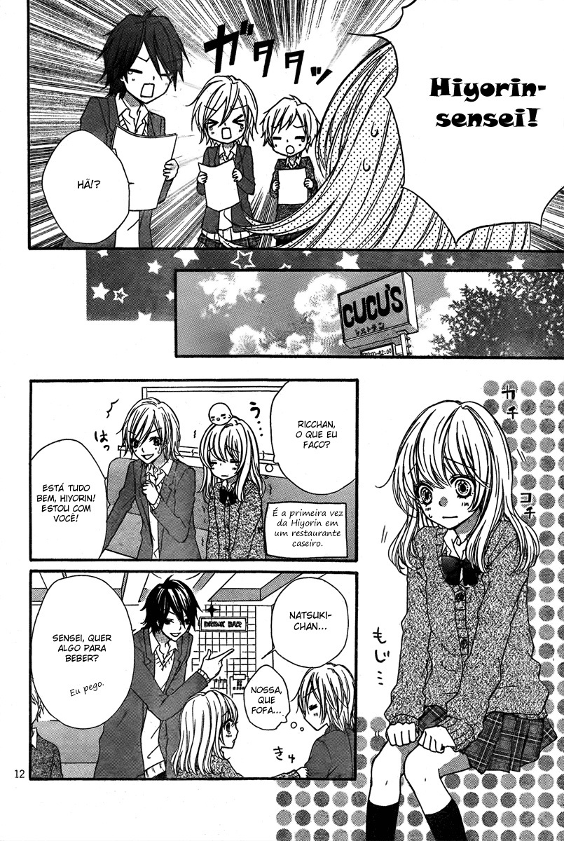Hiyokoi Vol. 1 Ch. 3 第14页