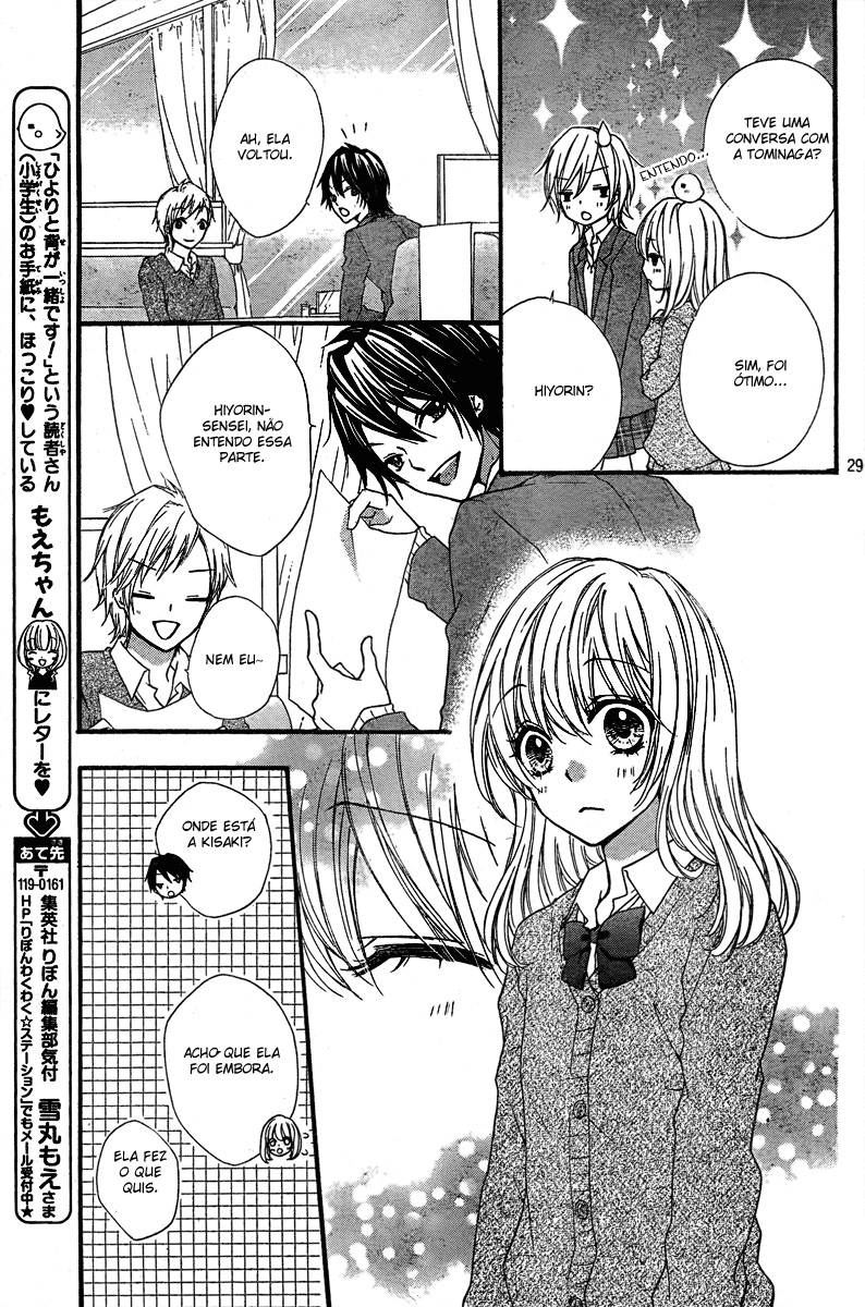 Hiyokoi Vol. 1 Ch. 3 第31页