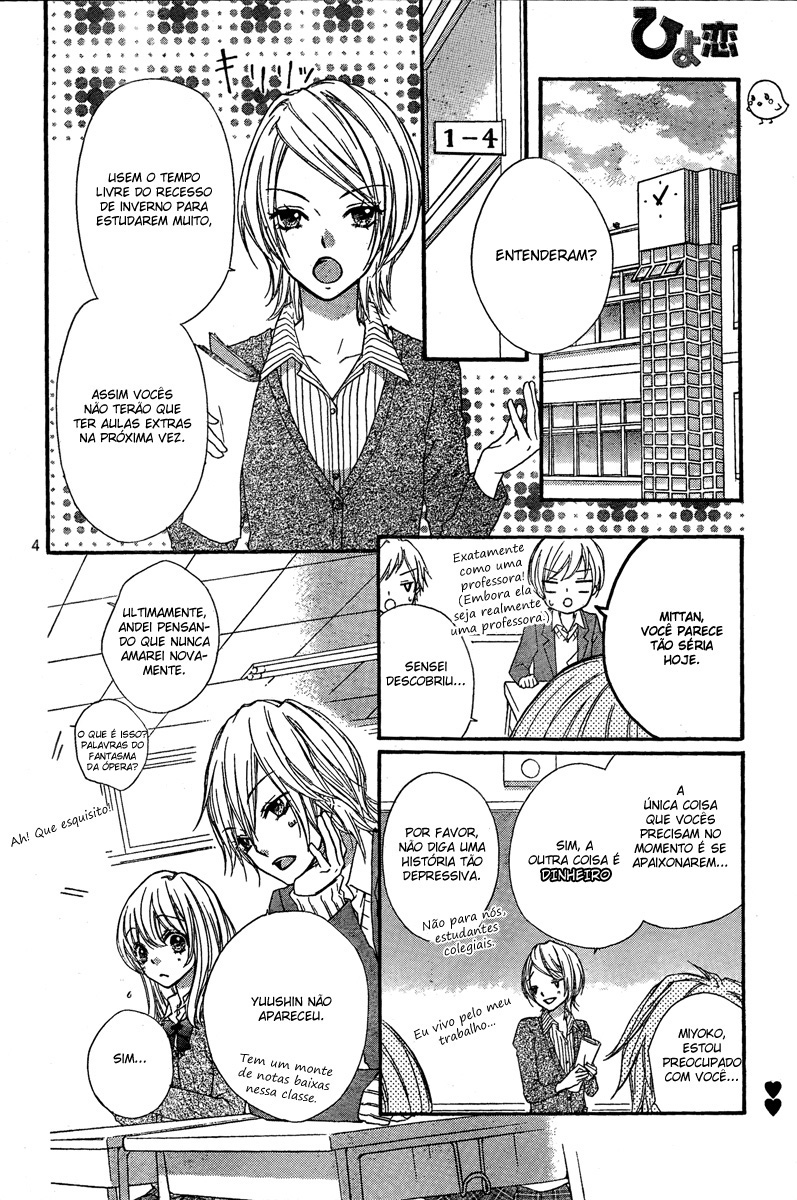 Hiyokoi Vol. 1 Ch. 3 第6页
