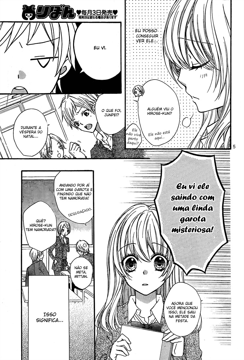 Hiyokoi Vol. 1 Ch. 3 第7页